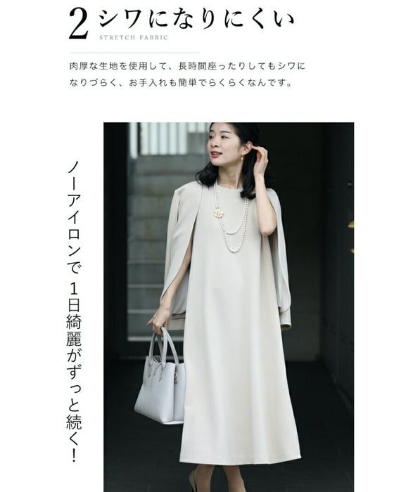 【コーデセット】セレモニーから普段まで 1日着ても疲れない 伸縮スーツ ジャケット ワンピース2点セット