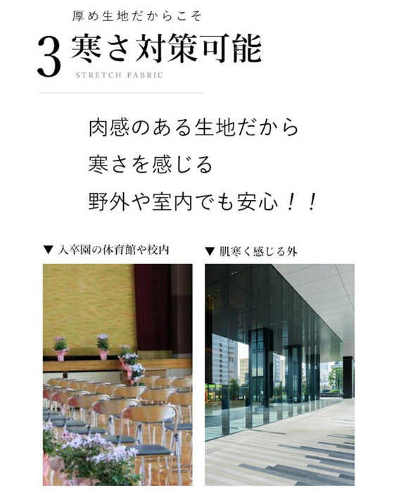 【コーデセット】セレモニーから普段まで 1日着ても疲れない 伸縮スーツ ジャケット ワンピース2点セット