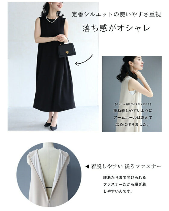 【コーデセット】セレモニーから普段まで 1日着ても疲れない 伸縮スーツ ジャケット ワンピース2点セット