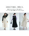 【コーデセット】セレモニーから普段まで 1日着ても疲れない 伸縮スーツ ジャケット ワンピース2点セット