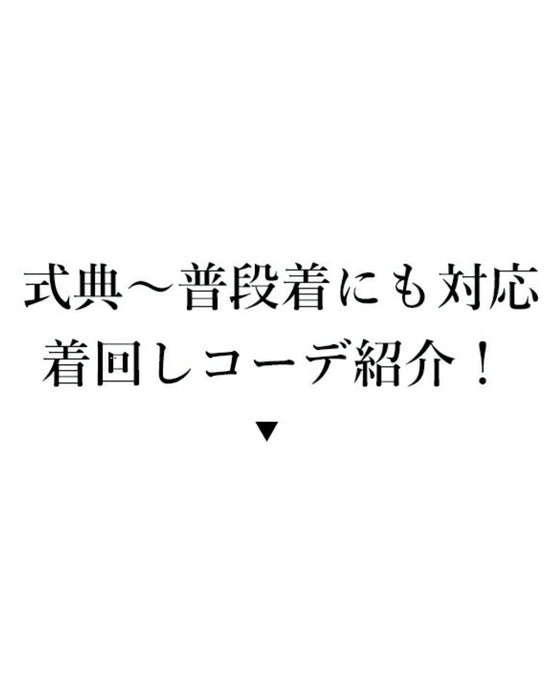 【コーデセット】セレモニーから普段まで 1日着ても疲れない 伸縮スーツ ジャケット ワンピース2点セット