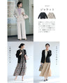 【コーデセット】セレモニーから普段まで 1日着ても疲れない 伸縮スーツ ジャケット ワンピース2点セット