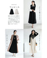 【コーデセット】セレモニーから普段まで 1日着ても疲れない 伸縮スーツ ジャケット ワンピース2点セット