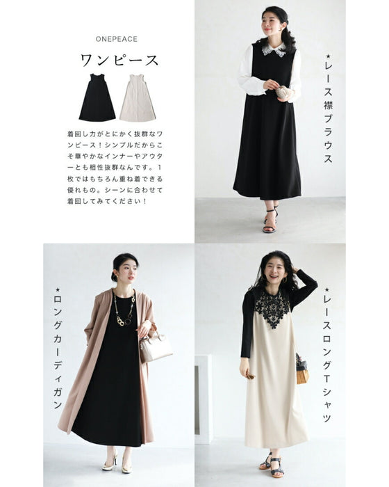 【コーデセット】セレモニーから普段まで 1日着ても疲れない 伸縮スーツ ジャケット ワンピース2点セット