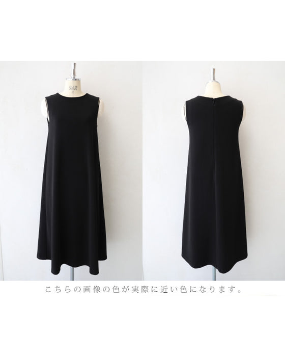 【コーデセット】セレモニーから普段まで 1日着ても疲れない 伸縮スーツ ジャケット ワンピース2点セット