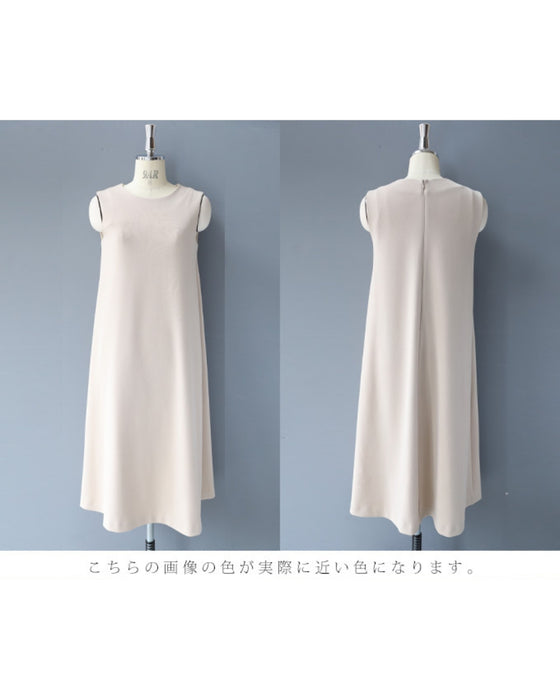 【コーデセット】セレモニーから普段まで 1日着ても疲れない 伸縮スーツ ジャケット ワンピース2点セット