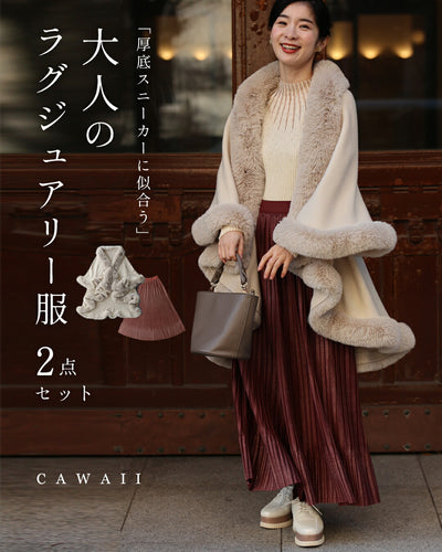ベージュ