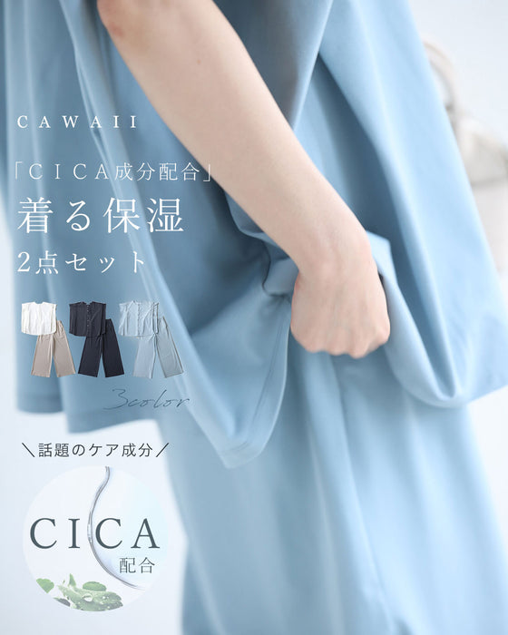 CICA成分配合。着る保湿プルオーバートップスとパンツ2点セット【set】