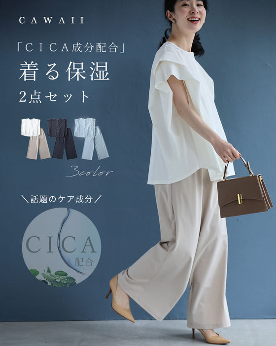 CICA成分配合。着る保湿プルオーバートップスとパンツ2点セット【set】