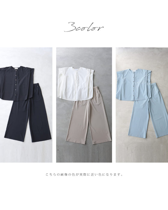 CICA成分配合。着る保湿プルオーバートップスとパンツ2点セット【set】