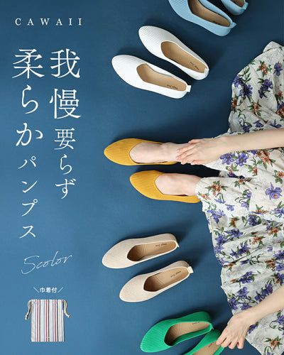 イエロー
