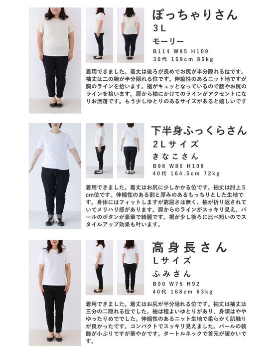 肩に流れるラインの柄ニットプルオーバートップス