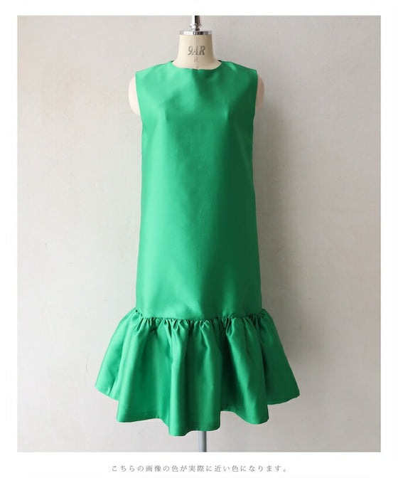 大人の艶足し花びらフリルワンピース