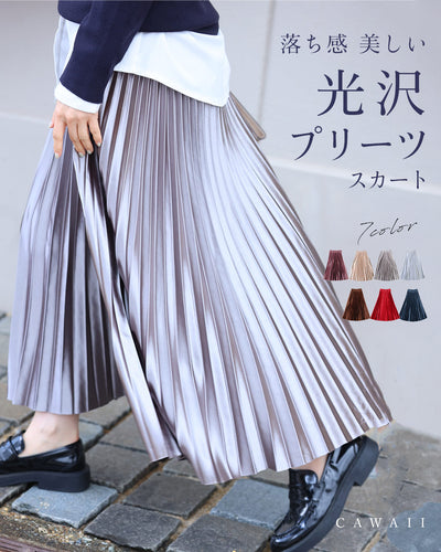 シルバー