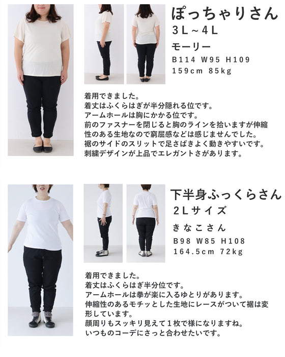 上品とカッコいいの異素材合わせ。モードなジップアップロングベスト