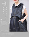 上品とカッコいいの異素材合わせ。モードなジップアップロングベスト