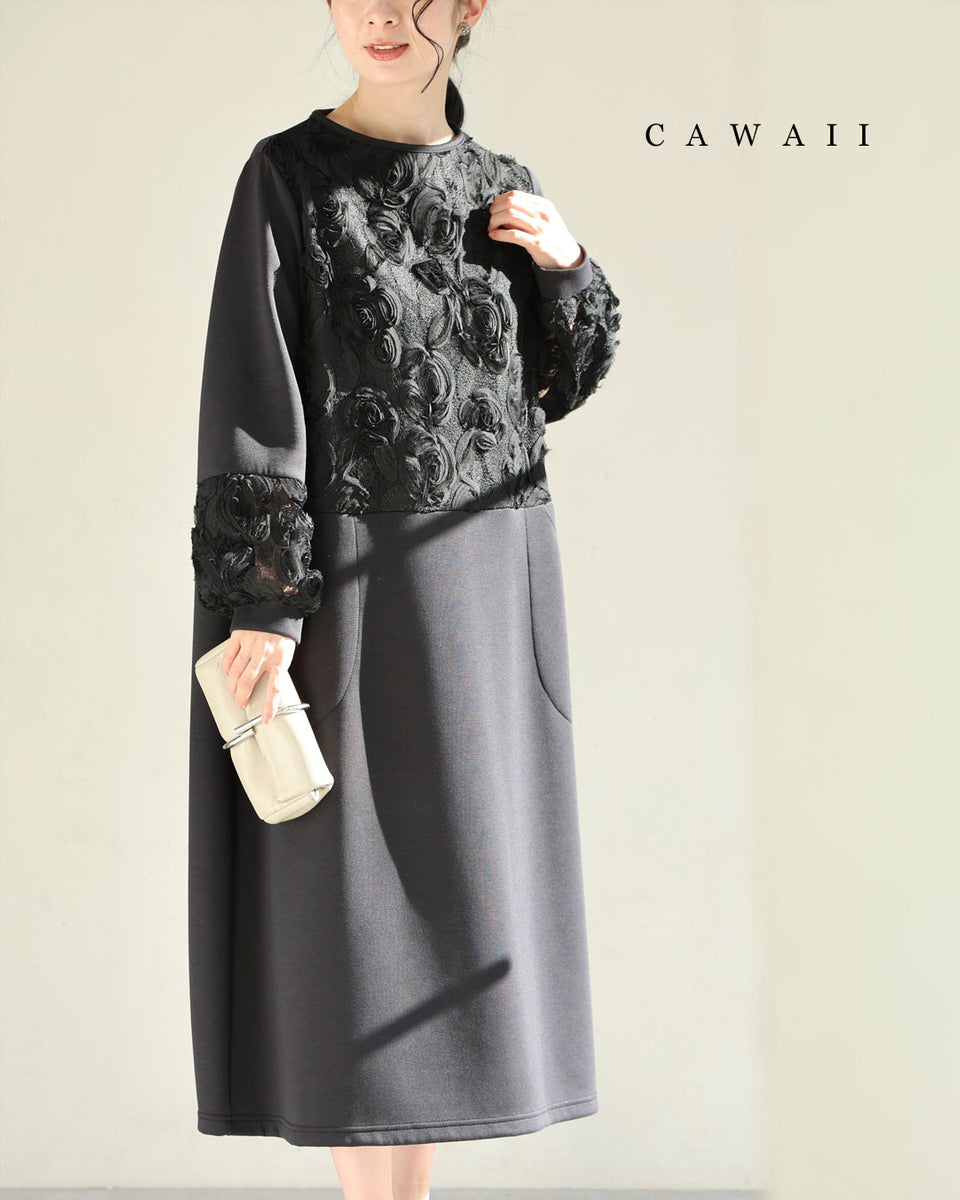 再入荷11月24日 （黒）黒花レリーフのゆるやかコクーンシルエットミディアムワンピース cawaii wkj00233 S~3L対応 ブラック 日常使い オケージョン セレモニー 体型カバー レース ゆったり レディース ファッション 大人 ママ ミセス 30代 40代 50代 60代 黒花レリーフのゆるやかコクーンシルエットミディアムワンピース – ONE