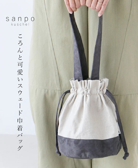 A cute and round suede drawstring bag