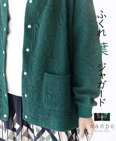 グリーン