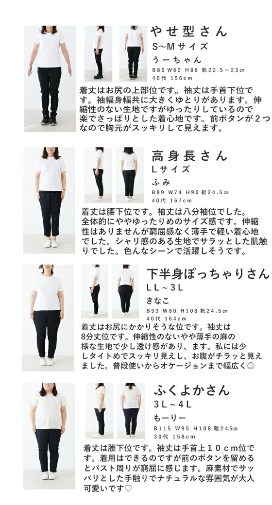 (ベージュ)オケージョン2点セット【+ブローチプレゼント】
