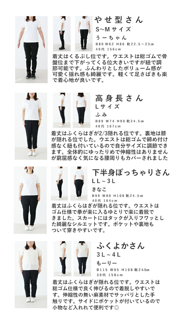 (ベージュ)オケージョン2点セット【+ブローチプレゼント】