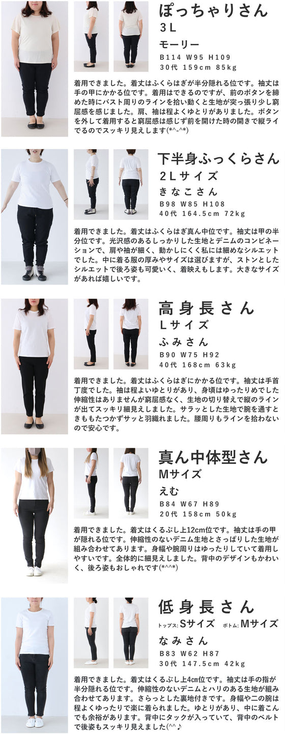 このデニムラインが可愛いトレンチコート