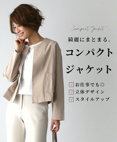 ベージュ