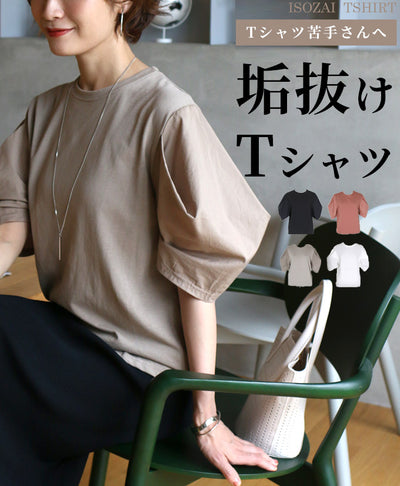 モカグレー