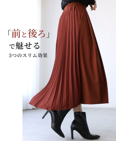 テラコッタ
