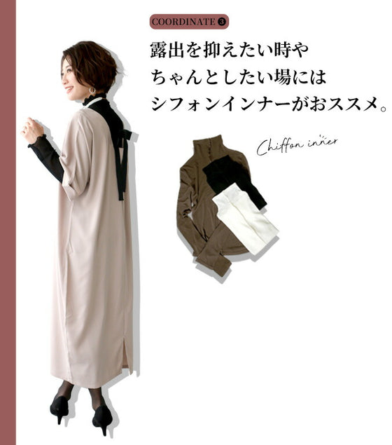 大人女性の為のお呼ばれワンピ