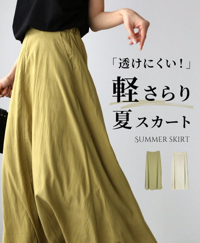 オリーブ