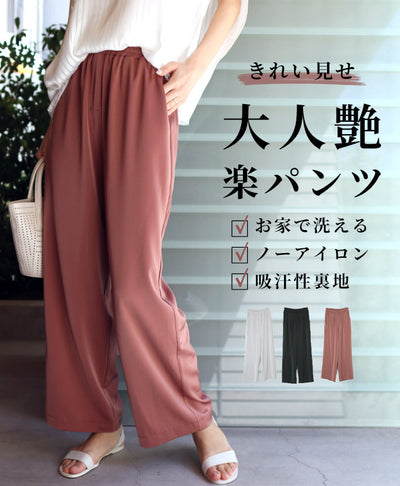 ブラウンピンク