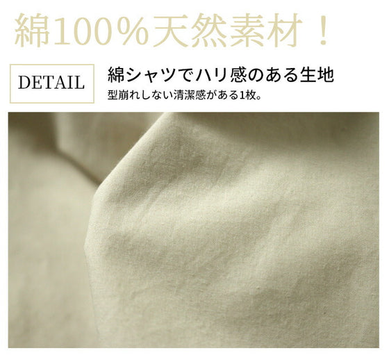 INしなくていい!美しく着られる高バランスシャツ