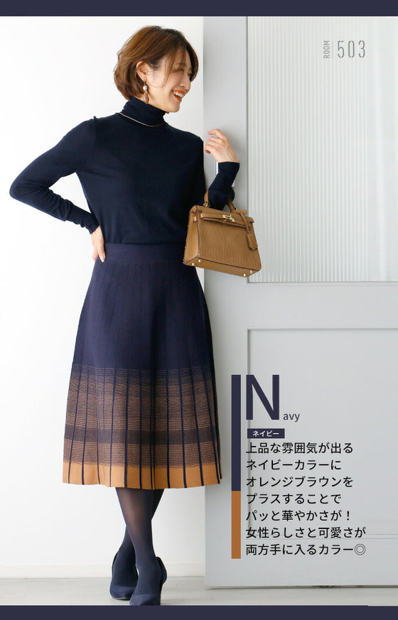 きれいめを実現お呼ばれニットスカート