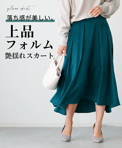 グリーン