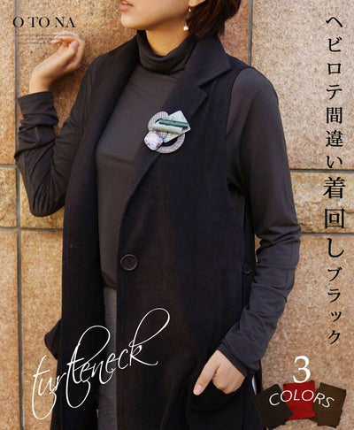 ブラック