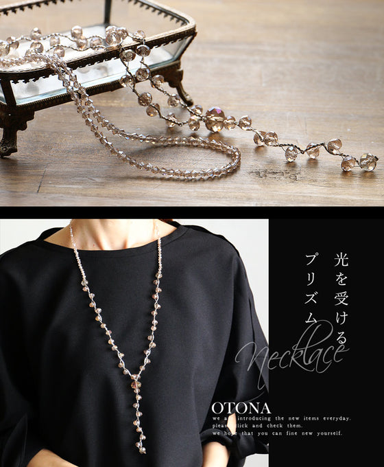 光を受けるプリズム。ロングネックレス