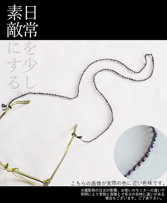 小物にこだわる大人流のオシャレ。ブラック×パープル