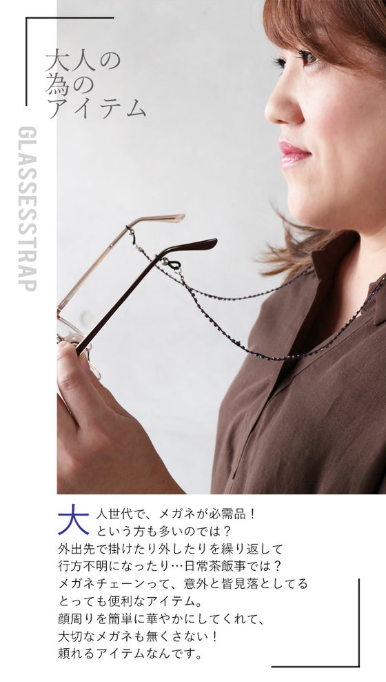 小物にこだわる大人流のオシャレ。ブラック×パープル