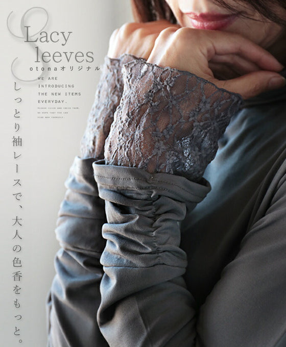 An OTONA original. The soft lace sleeves add a touch of adult sensuality.