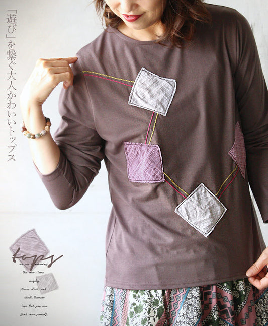 A cute and grown-up top that connects the two. "Brown"