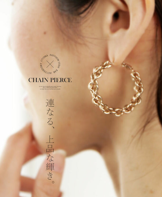 連なる、上品な輝き。フープピアス。