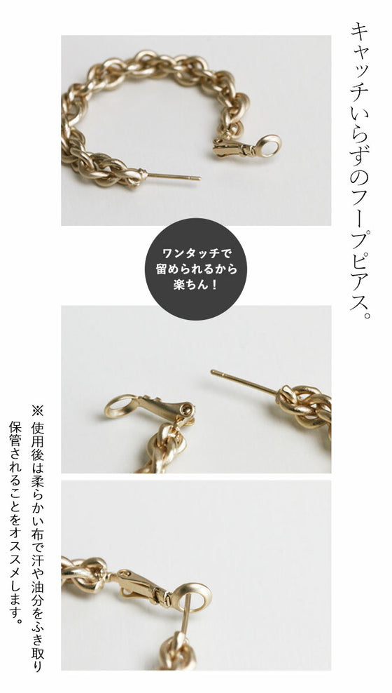 連なる、上品な輝き。フープピアス。