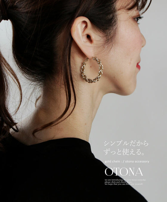 連なる、上品な輝き。フープピアス。
