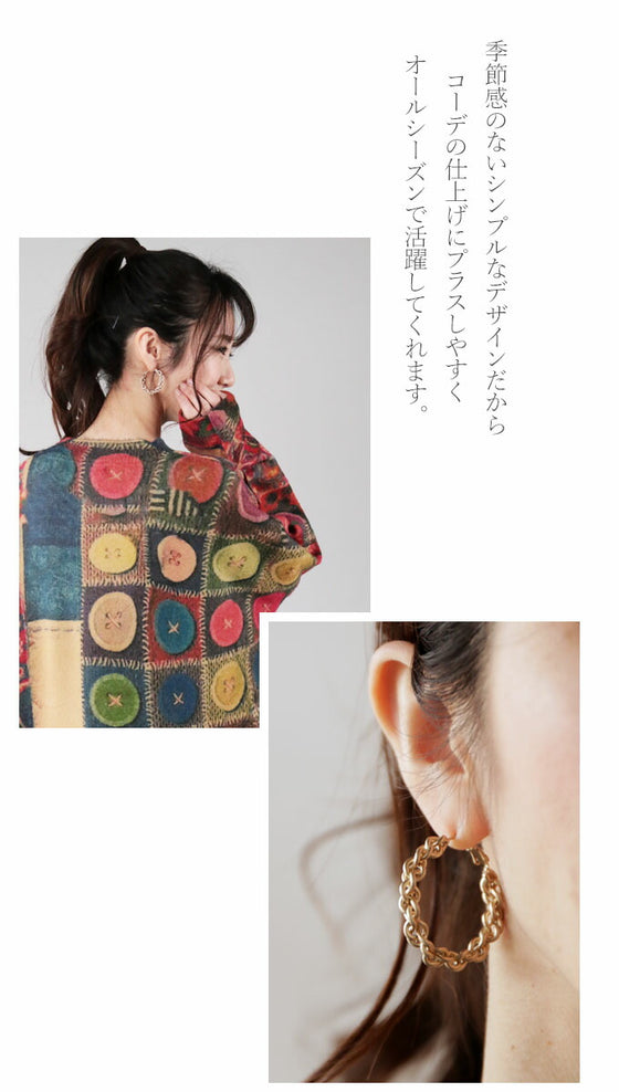連なる、上品な輝き。フープピアス。