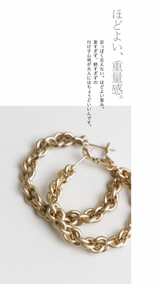連なる、上品な輝き。フープピアス。