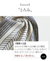 ストールひとつでワンステージ上へ『グレー』