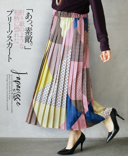 "Oh, how lovely." I fell in love with this pink pleated skirt with an origami-like Japanese pattern.
