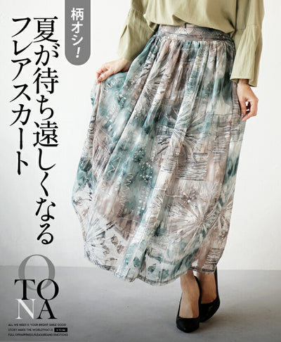 グリーン