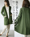 A simple yet sophisticated cardigan with a perfect back view